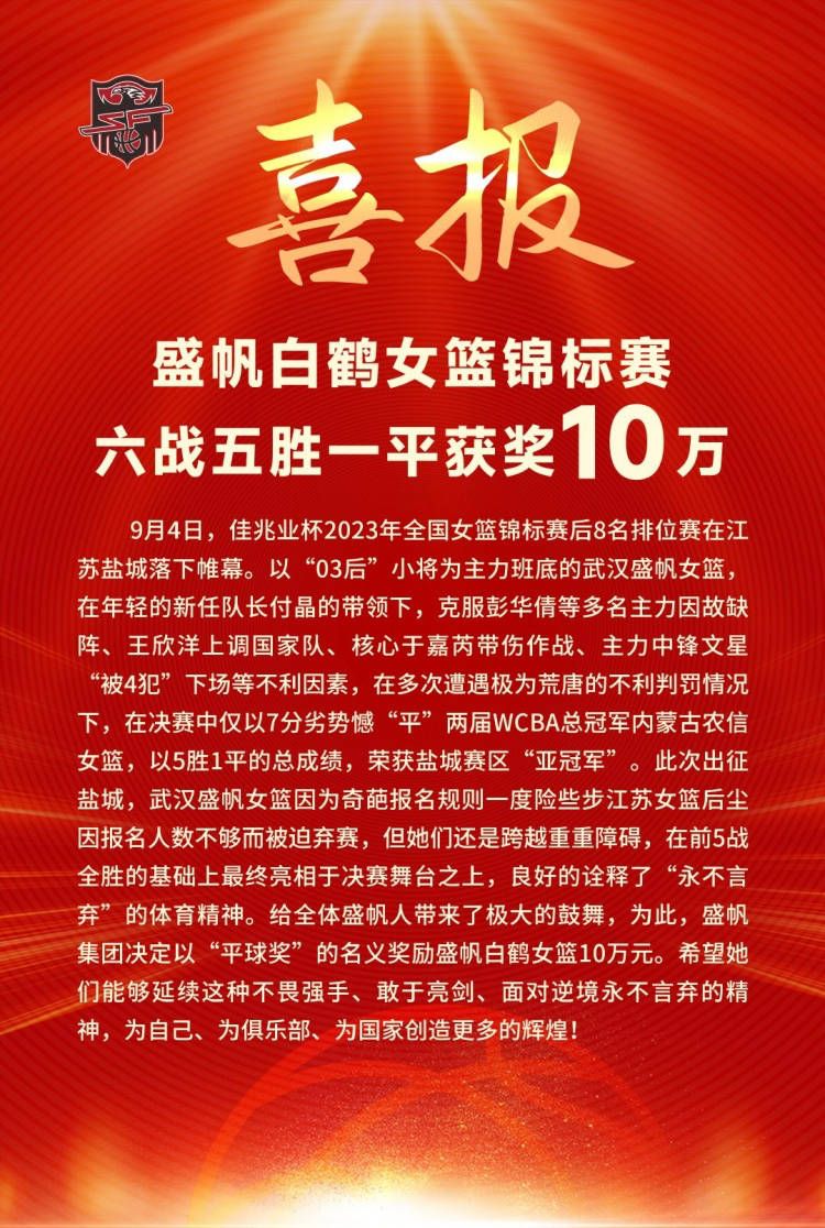 1945年的桦太，江莲铁（吉永小百合）各式庇护地栽种着的樱树开花了，这是丈夫德次郎（阿部宽）从日本本土带回的种子，八月苏联进侵南桦太，铁与儿子们逃往北海道网走，冷天冻地裡过着难以温饱的贫困日子，铁始终守护着孩子并将他养育成人。光阴流转，1971年，长年夜成人的次子修二郎（堺雅人）与老婆真谛（篠原凉子）带着成功的事业从美国回到日本。久别重逢，修二郎却对年老而略显异常的母亲感应相当不安，此时深躲母子心中忌讳的记忆年夜门，行将被揭开。